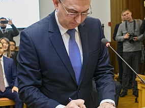 Торжественная церемония принесения присяги судей 24 января 2024 года