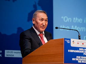 Конференция 2019