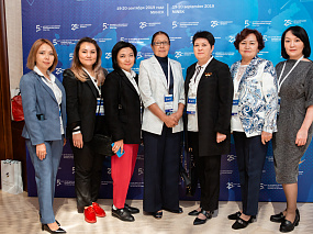 Конференция 2019
