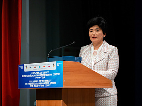 Конференция 2019