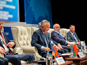 Конференция 2019