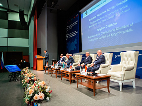 Конференция 2019