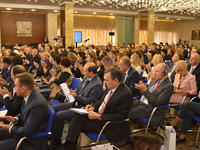 Конференция 2018