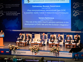 Конференция 2019