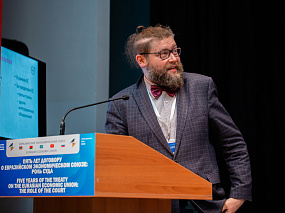 Конференция 2019