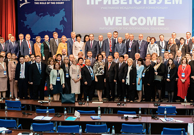 Конференция 2019