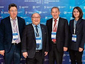 Конференция 2019