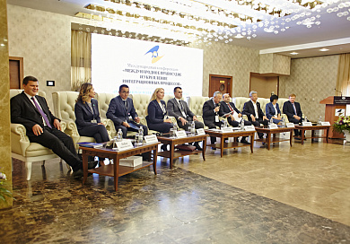 Конференция 2018