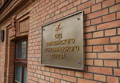 Решение Конкурсной комиссии Суда Евразийского экономического союза об объявлении конкурса на замещении должностей сотрудников Секретариата Суда от 22 сентября 2026 года