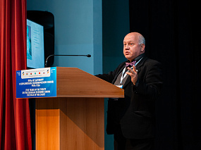 Конференция 2019