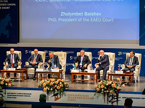 Конференция 2019