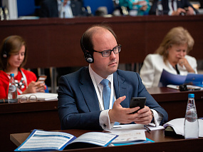 Конференция 2019