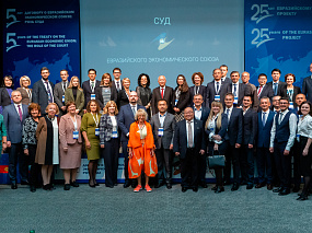 Конференция 2019