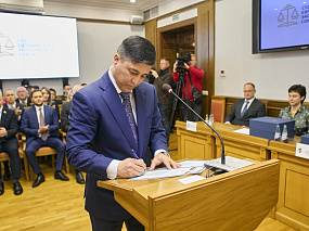 Торжественная церемония принесения присяги судей 24 января 2024 года