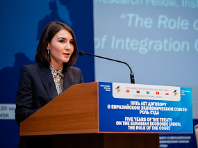 Конференция 2019