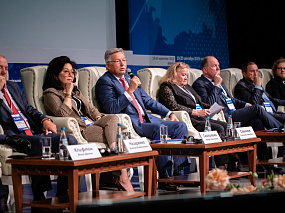 Конференция 2019