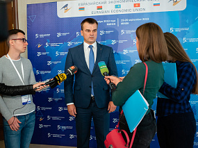 Конференция 2019