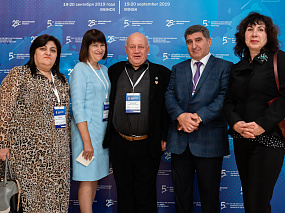 Конференция 2019