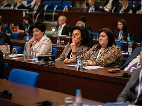 Конференция 2019