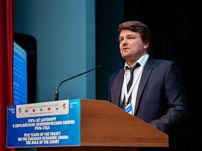 Конференция 2019