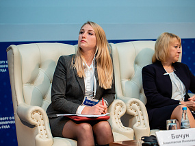 Конференция 2019