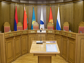 Торжественная церемония принесения присяги судей 24 января 2024 года