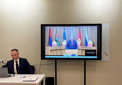 О приветствии Председателя Суда ЕАЭС участникам международной научно-практической конференции «Интеграционные процессы в современном мире: международное и внутригосударственные измерения»